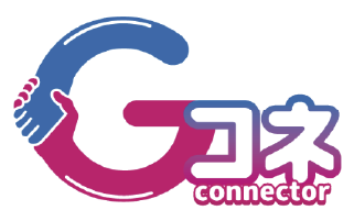 Gコネ CONNECTOR